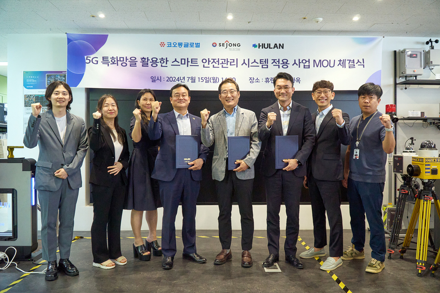 ▲ 5G 스마트 안전관리 업무협약 단체사진. 사진 왼쪽네번째부터 임성균 코오롱글로벌 상무·이광모 세종텔레콤 본부장·김춘상 휴랜대표.ⓒ코오롱글로벌