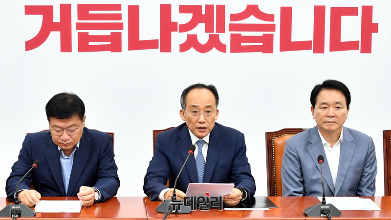 ▲ 추경호 국민의힘 원내대표가 16일 오전 국회에서 열린 원내대책회의에 참석해 모두발언을 하고 있다.ⓒ이종현 기자