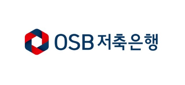 ▲ ⓒOSB저축은행