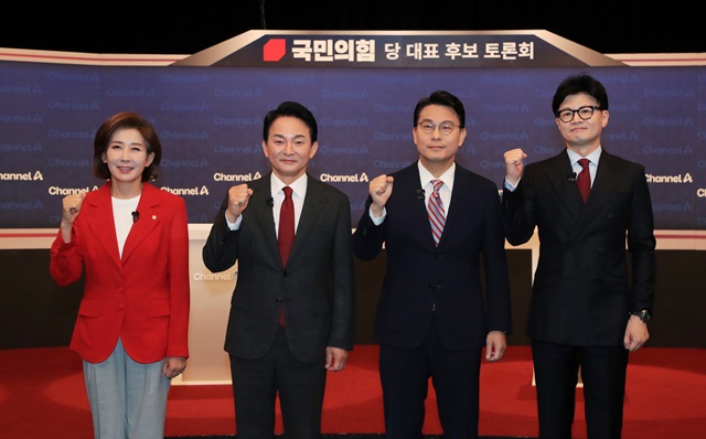 ▲ 나경원(왼쪽부터), 원희룡, 윤상현, 한동훈 국민의힘 당 대표 후보가 16일 오후 서울 마포구 상암동 채널A 스튜디오에서 열리는 3차 당대표 후보 방송토론회 시작에 앞서 기념촬영을 하고 있다.ⓒ뉴시스(사진=국회사진기자단)