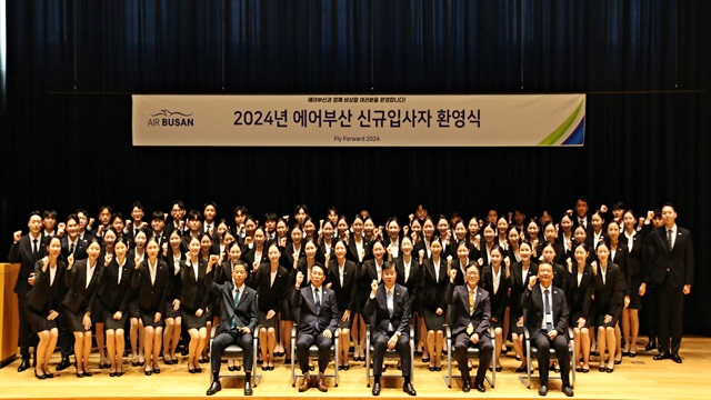 ▲ 지난 15일 에어부산 신입 직원들이 입사식 이후 기념촬영을 하는 모습. ⓒ에어부산