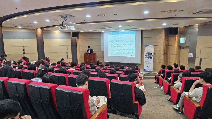 ▲ 지난 5월 29일 대구테크노파크 성서캠퍼스에서 열린 대구·경북 지역 주택임대차 확정일자 제도 관련 업무 설명회 ⓒ법무부 제공 *재판매 및 DB 금지