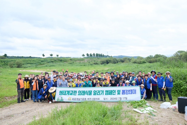 ▲ 지난 17일 여주지역 시민단체들이 금당천~남한강 합류지에서 가시박 제거작업을 벌인 뒤 기념촬영을 하고 있다. ⓒ여주시 제공