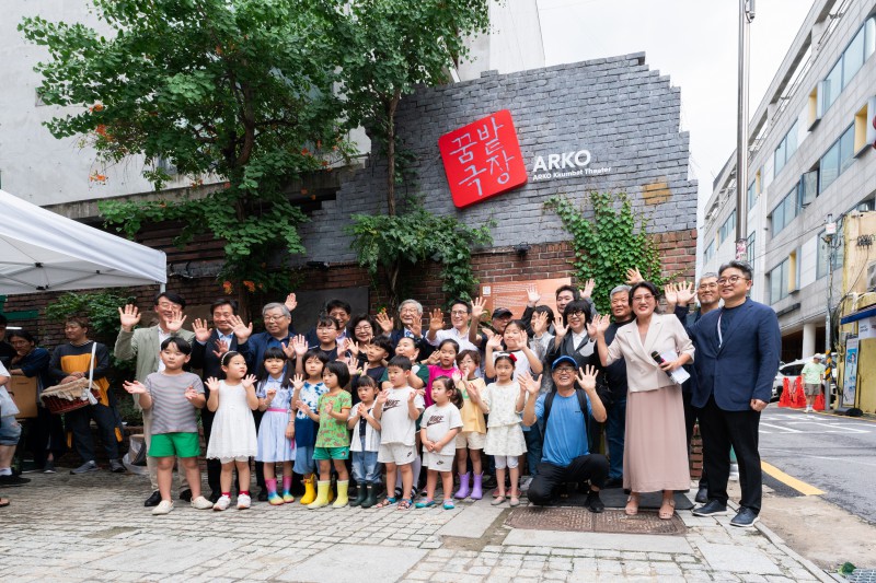 ▲ 정병국 한국문화예술위원회 위원장, 공연관계자, 어린이 등이 17일 오후 열린 아르코꿈밭극장 개관식 참석해 기념사진을 찍고 있다.ⓒ한국문화예술위원회