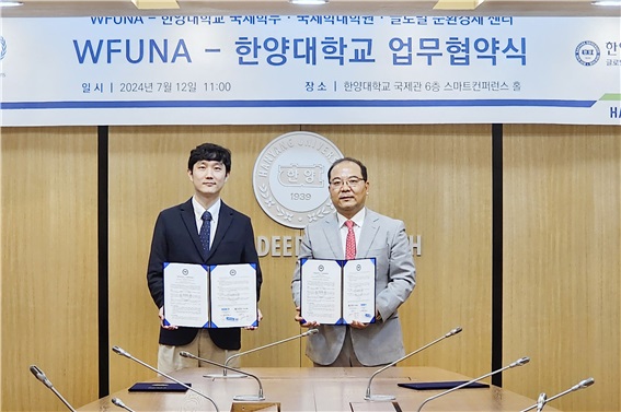 ▲ 한양대학교 김연규 교수(오른쪽)와 WFUNA 김용재 사무국장이 지난 12일 업무협약식을 체결하고 있다.ⓒ한양대