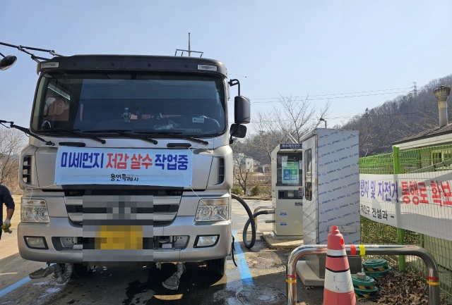 ▲ '저탄소 도시재이용수'를 살수 용수로 보급하고 있는 모습. ⓒ용인시 제공