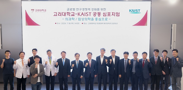 ▲ 고려대-KAIST, 의과학-임상의학 공동 심포지엄 단체사진.ⓒ고려대