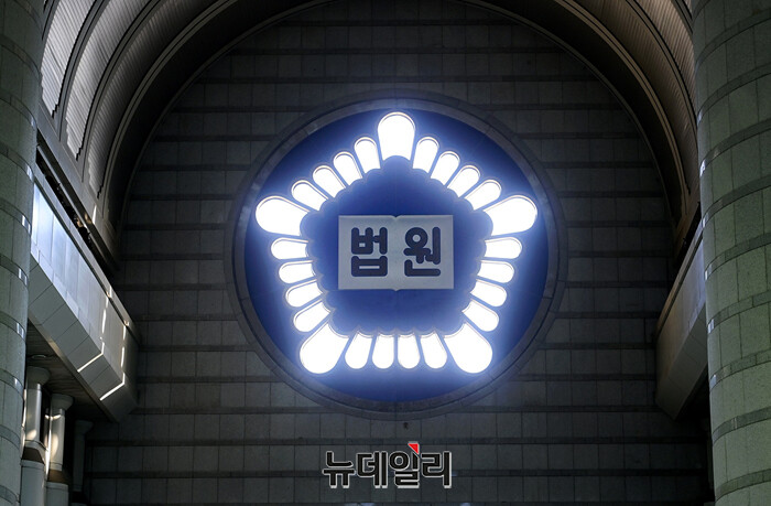 ▲ 법원. ⓒ뉴데일리 DB