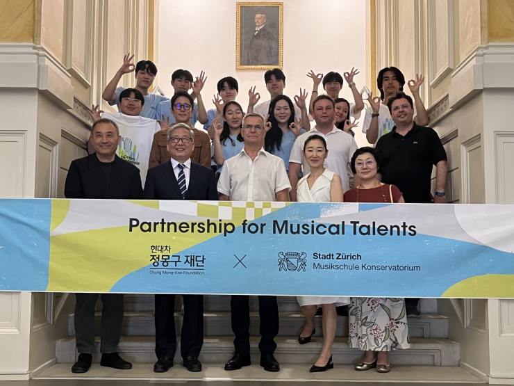 ▲ 취리히 음악원 협약 현장.ⓒ현대차 정몽구 재단
