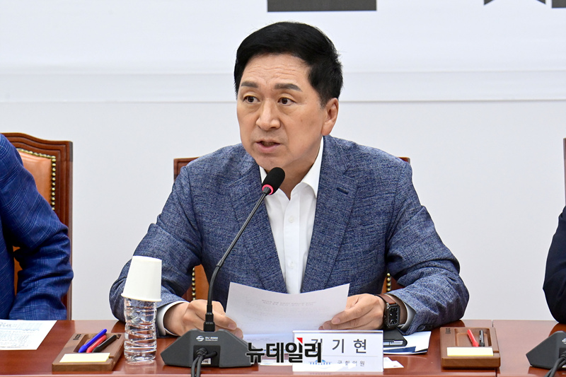 ▲ 김기현 국민의힘 의원. ⓒ이종현 기자