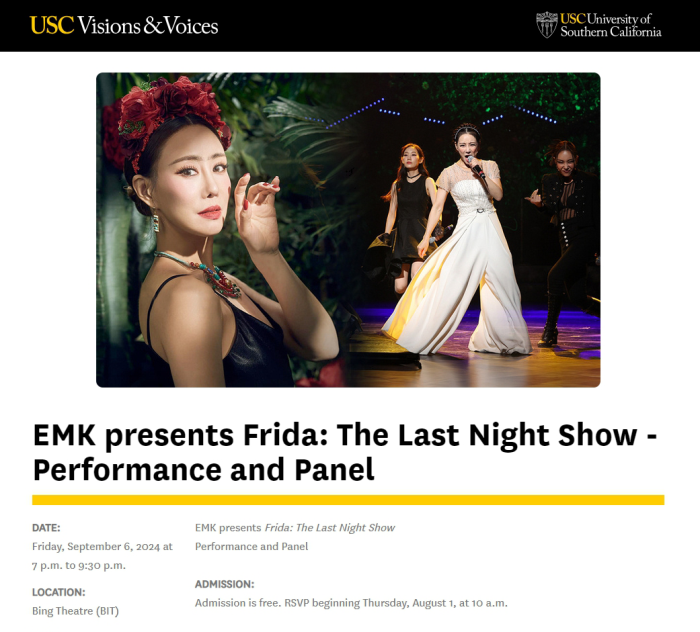 ▲ 뮤지컬 '프리다' USC홈페이지 캡처.ⓒEMK엔터테인먼트