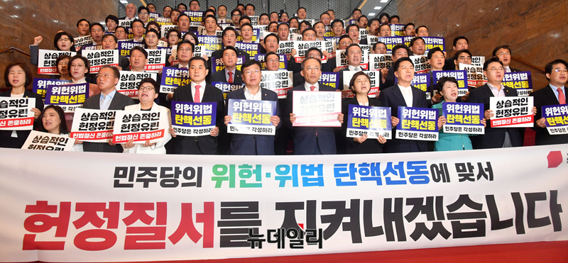 ▲ 추경호 국민의힘 원내대표 및 의원들이 지난 17일 오전 국회에서 '민주당 의회독재 규탄대회'를 갖고 있다.
 ⓒ이종현 기자