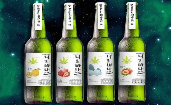 ▲ 대마가 든 소주.ⓒ서울시