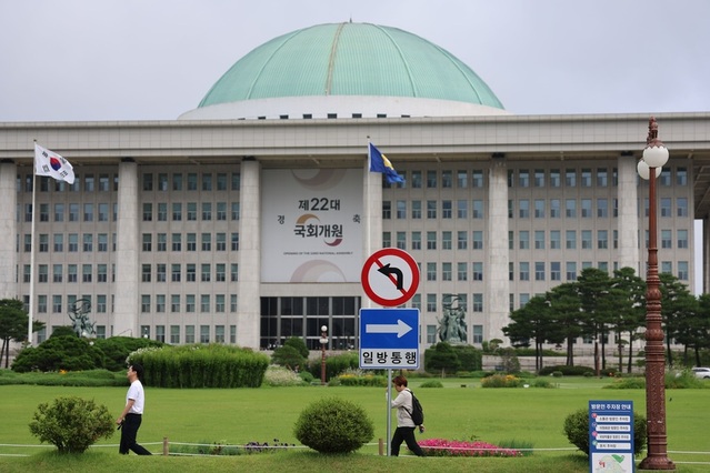 ▲ 5일 오전 서울 여의도 국회 모습. ⓒ뉴시스