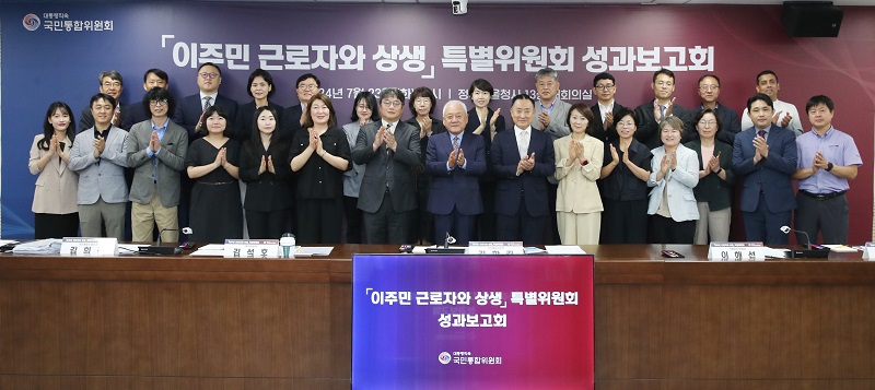 ▲ 김한길 국민통합위원장. ⓒ뉴데일리
