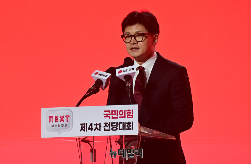 ▲ 한동훈 국민의힘 신임 당 대표가 23일 경기 고양시 킨텍스에서 열린 '국민의힘 제4차 전당대회'에서 발언하고 있다. ⓒ경기 고양=이종현 기자