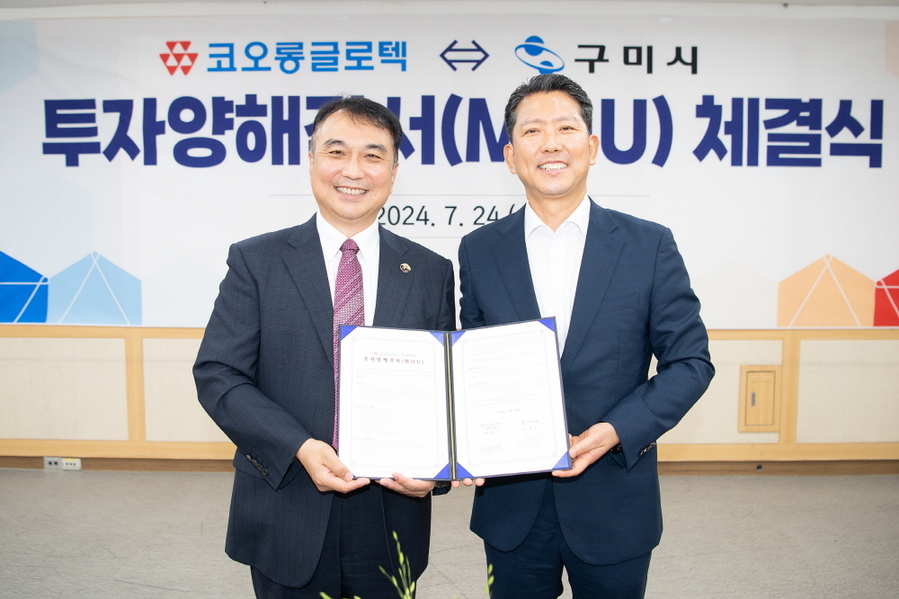 ▲ 방민수 코오롱글로텍 사장(왼쪽)이 김장호 구미시장과 구미국가산업단지 입주를 위한 투자양해각서를 체결한 후 기념촬영을 하고 있다.ⓒ구미시