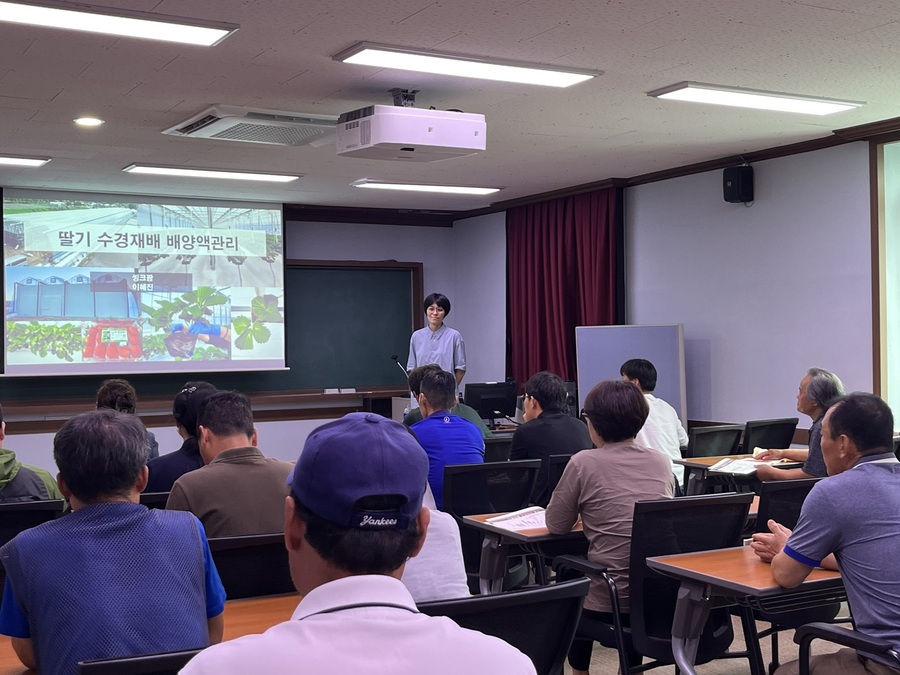 ▲ 청도군(군수 김하수)은 23일 농업기술센터 농업교육관에서 딸기 재배 농가를 대상으로 ‘딸기 스마트강소농교육’을 진행했다.ⓒ청도군