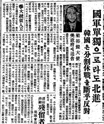 ▲ 양유찬 주미대사가 4월24일 미국 정부에 
