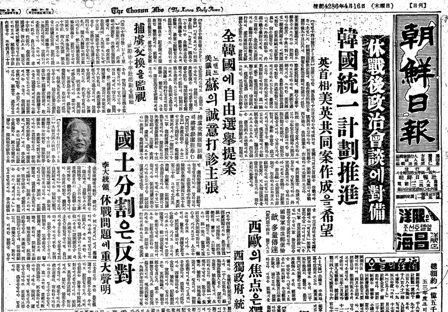 ▲ 양유찬 주미대사가 4월24일 미국 정부에 