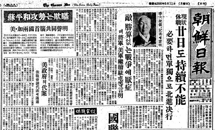 ▲ 서울에 도착한 부상포로들.ⓒ조선DB