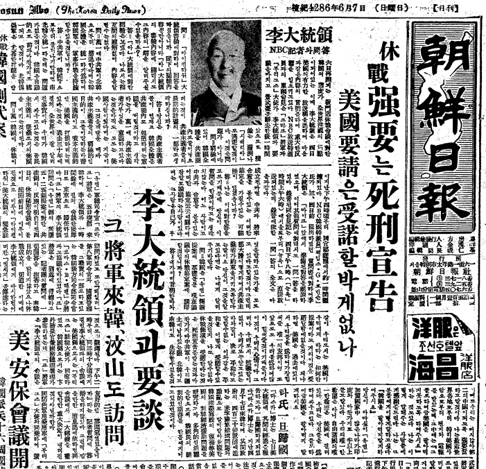 ▲ 서울에 도착한 부상포로들.ⓒ조선DB