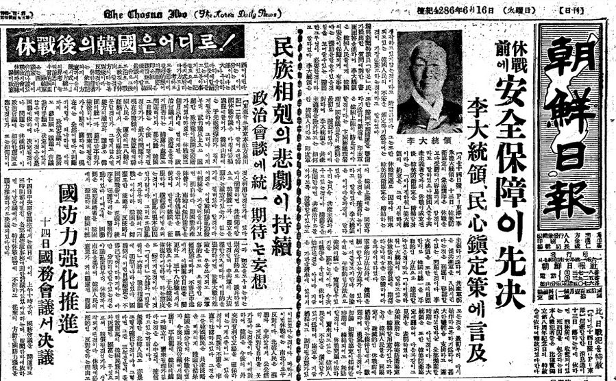 ▲ 휴전을 강요하는 미국에게 '안정보장용 한미방위조약을 먼저 체결하자'고 요구한 이승만.ⓒ조선DB