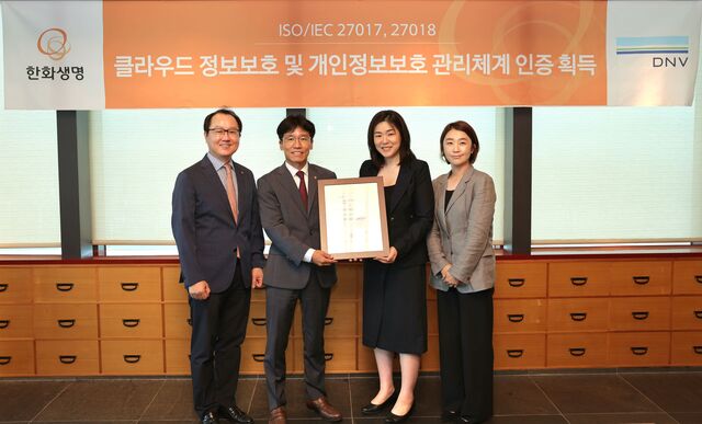 ▲ 24일 열린 'ISO/IEC 27017·27018' 인증 수여식에서 이창희 한화생명 COE부문장(왼쪽에서 두 번째)과 이소영 DNV 비즈니스어슈어런스코리아 대표(오른쪽에서 두번째), 조병선 한화생명 CISO(왼쪽 첫 번째), 류현정 DNV 비즈니스어슈런스코리아 운영실장이 기념촬영을 하고 있다.ⓒ한화생명