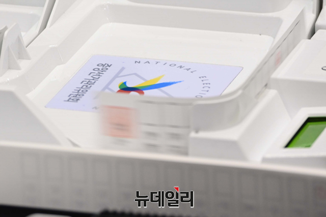 ▲ ⓒ뉴데일리 DB