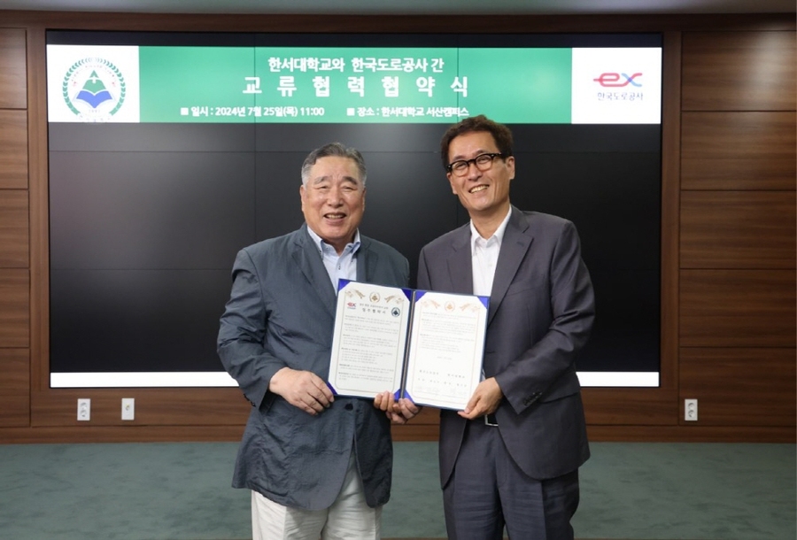 ▲ 함진규 도로공사 사장(오른쪽)과 함기선 한서대 총장이 업무협약 체결 후 기념촬영을 하고 있다.ⓒ한국도로공사