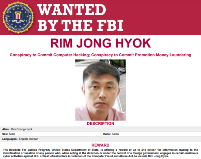 ▲ 북한 해커 림종혁 현상수배지. ⓒ미 연방수사국(FBI)