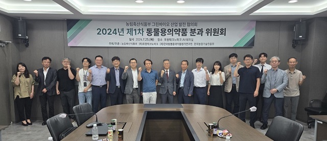 포항테크노파크, 그린바이오산업발전협의회 분과위원회 개최