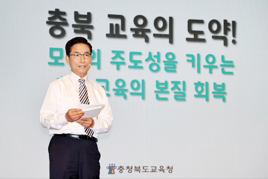 ▲ 윤건영 충북도교육감의 강연 장면.ⓒ충북도교육청