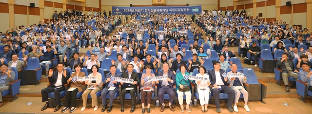 ▲ 경기도경제과학진흥원 경기홀에서 열린 ‘중소기업·소상공인 사업 성공을 위한 2024년 하반기 지원사업설명회’에서 시석중 경기신보 이사장을 비롯한 내빈 및 참석자들이 기념촬영을 하고 있다. ⓒ경기신보 제공