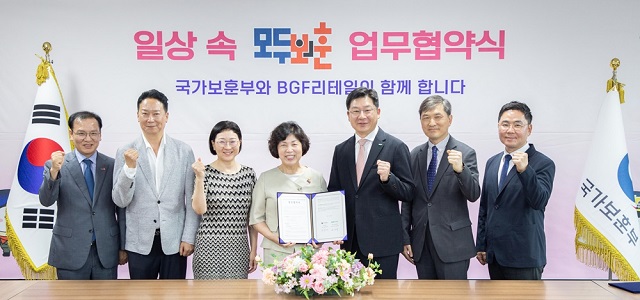 ▲ BGF 리테일 민승배 대표이사(오른쪽 세번째)와 국가보훈부 강정애 장관(왼쪽 네번째)을 비롯한 실무진들이 MOU 기념 사진을 촬영하고 있다.ⓒBGF리테일