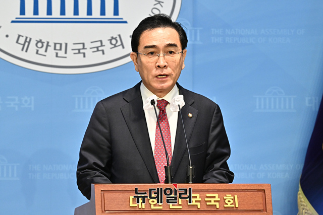 ▲ 태영호 국민의힘 최고위원이 10일 오전 국회 소통관에서 최고위원직 자진 사퇴 기자회견을 하고 있다. 2023.5.10 ⓒ이종현 기자