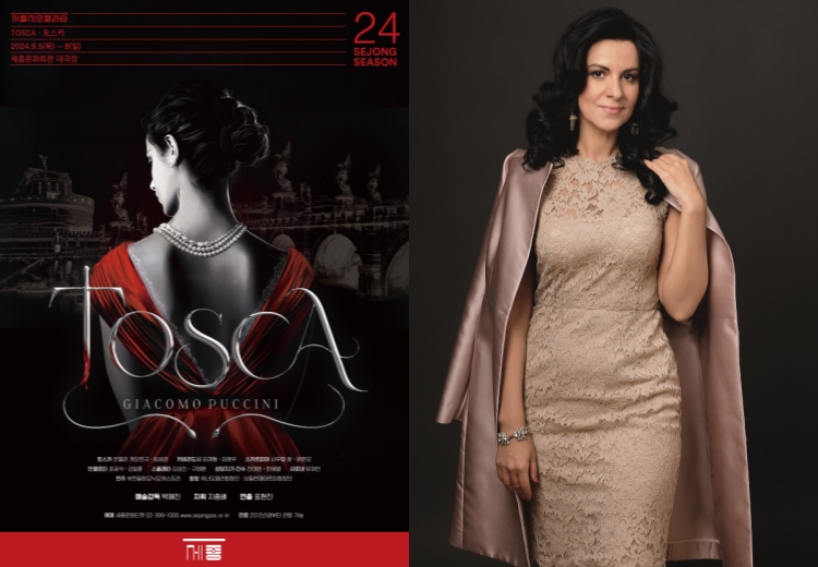 ▲ 서울시오페라단 '토스카' 포스터 및 소프라노 젤라 게오르규.ⓒ세종문화회관, Ionut Macri