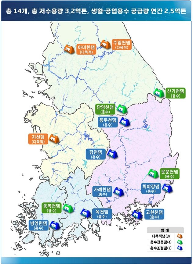 ▲ 기후대응댐 후보지 ⓒ환경부