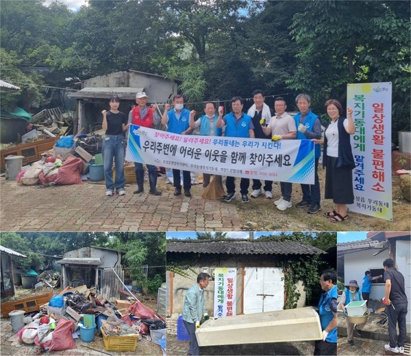 ▲ 전남 보성읍 복지기동대가 독거노인 가구를 대상에 주거 환경 개선 활동을 진행했다 ⓒ 보성군