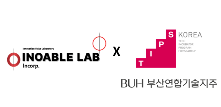 ▲ 이노에이블랩이 중기부 TIPS 프로그램에 선정됐다.ⓒ부산연합기술지주