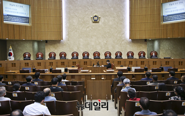 ▲ 대법원. ⓒ공동취재단