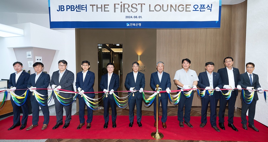 ▲ JB PB센터 더 퍼스트 라운지(THE FIRST LOUNGE) 오픈식.ⓒ전북은행