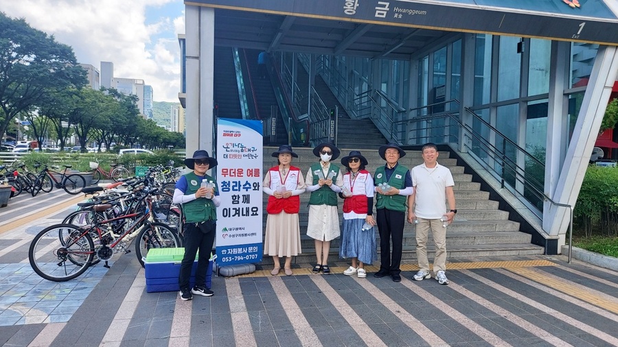 ▲ 대구 수성구자원봉사센터는 연일 계속되는 무더위에 지역주민이 건강하고 안전하게 여름을 보낼 수 있도록 ‘청라수’를 배부하는 봉사를 진행한다.ⓒ수성구