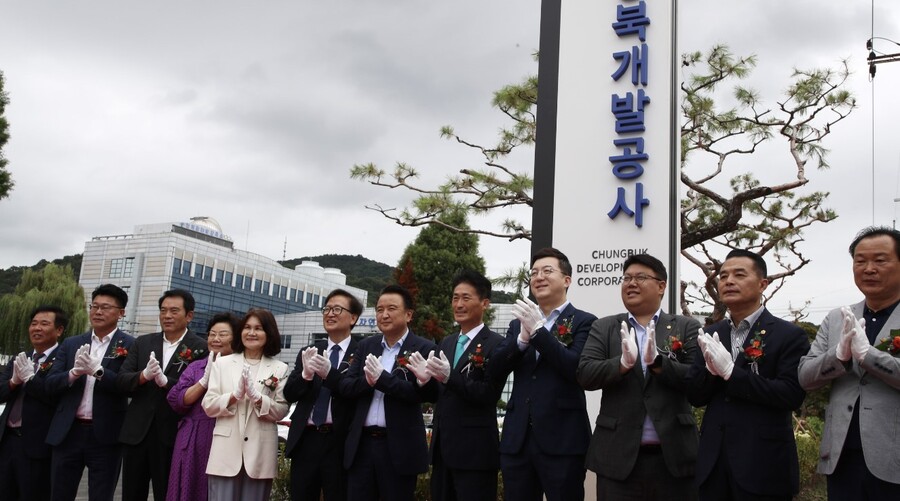 ▲ 충북개발공사 개청 18년만에 독립청사시대를 열었다. 1일 옛 청주여고 부지에서 김영환 충북도지사와 이양섭 충북도의장, 진삼화 사장 등이 참석한 가운데 현판식을 갖고 있다.ⓒ충북도