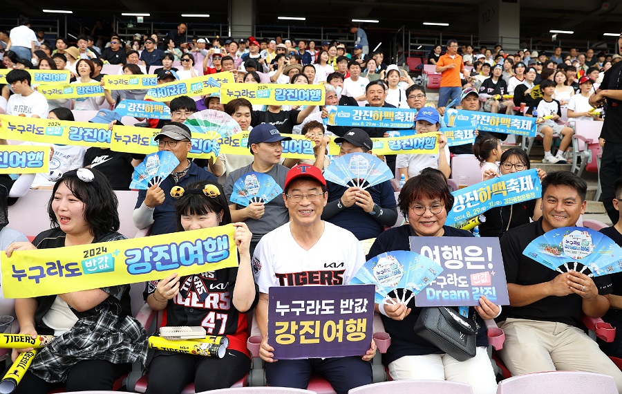 ▲ 강진원 군수와 강진군 소속 공문원들이 관중석에서 누구라도 반값 강진여행과  강진하맥축제를 알리기 구호를 외치고 있다.ⓒ강진군