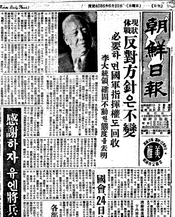 ▲ 정부는 석방된 반공포로들에게 식량 의류, 거처를 제공하고 국민들이 적극 호응하여 포로들을 보호하였다. .ⓒ조선DB
