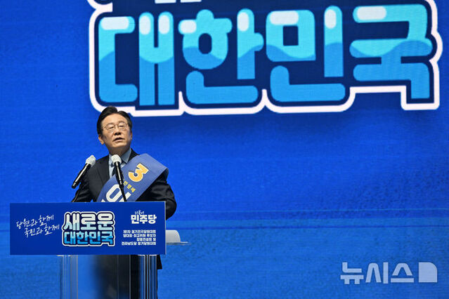 ▲ 이재명 더불어민주당 당대표 후보가 4일 오후 전남 나주시 나주종합스포츠파크에서 열린 민주당 전남도당 정기당원대회 당대표 및 최고위원 후보자 합동연설회에 참여해 연설하고 있다. ⓒ뉴시스