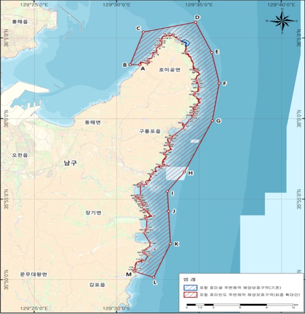 ▲ 포항 호미곶 해양보호구역 확대 ⓒ해양수산부