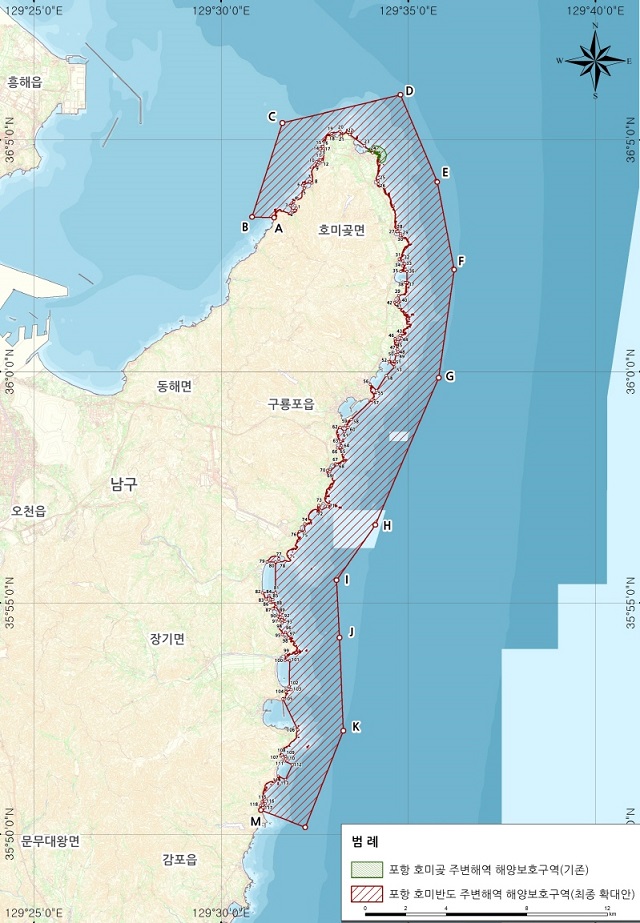 ▲ 포항시 호미반도 주변 해역 해양생태계보호구역 확대 지정안.ⓒ포항시