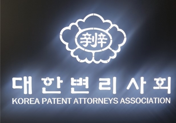 ▲ ⓒ대한변리사회